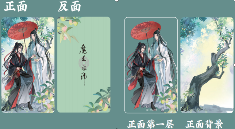 The Grandmaster of Demonic Cultivation - Glitzer-Acrylblock