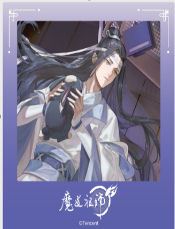 The Grandmaster of Demonic Cultivation - Film Card