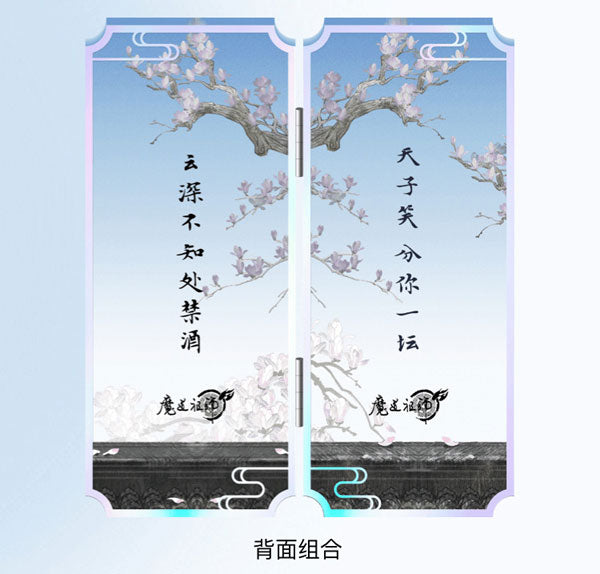 The Grandmaster of Demonic Cultivation - Acrylblock magnetisch mit Schanier