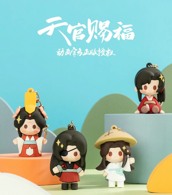 Heaven Official's Blessing - Xie Lian Schlüsselanhänger