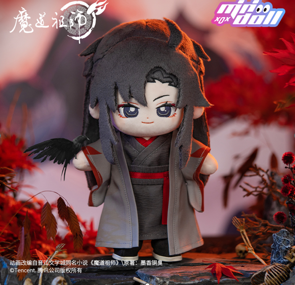 The Grandmaster of Demonic Cultivation - Wei Wuxian Yi Ling Lao 20 cm