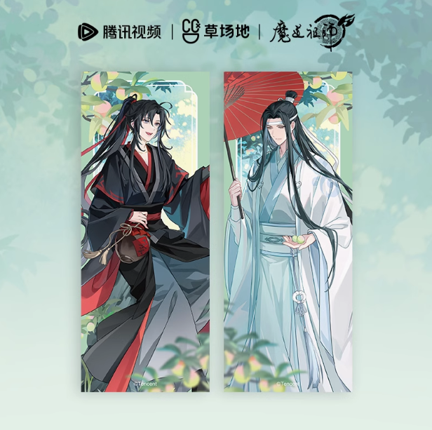 The Grandmaster of Demonic Cultivation - Holo-Effekt-Ticket - Lan Wangji