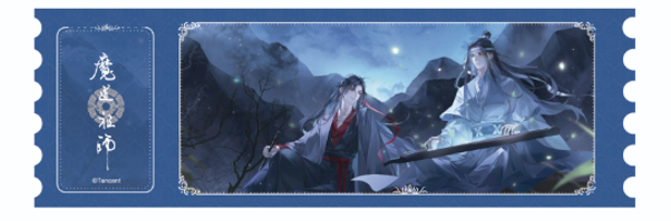 The Grandmaster of Demonic Cultivation - Liquid Sand Ticket Stub