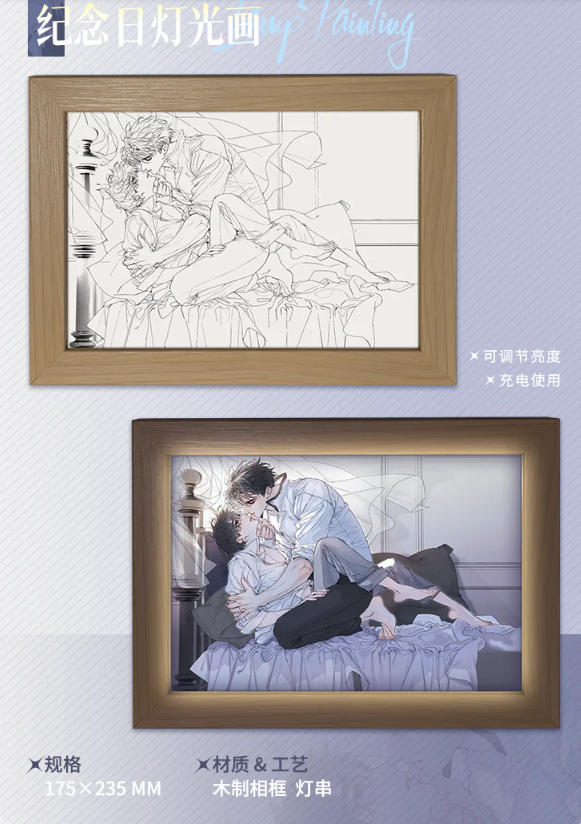 Little Mushroom - Eingerahmtes Licht-Bild