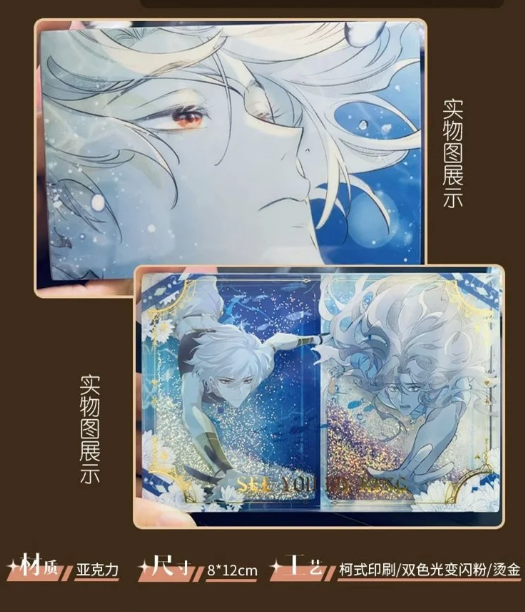 See you my King - Wasser & Glitzer Acrylblock Duo