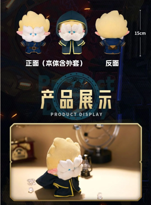 League of Legends: Arcane Heimerdinger Plüsch