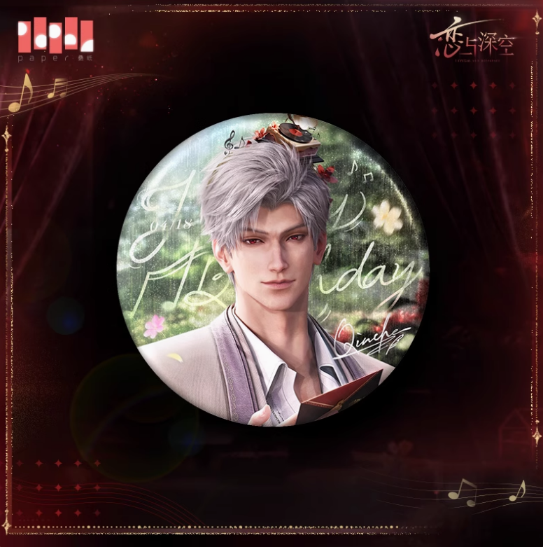 Love & Deepspace Birthday Edition Sylus - Button No. 2 mit Special Effect