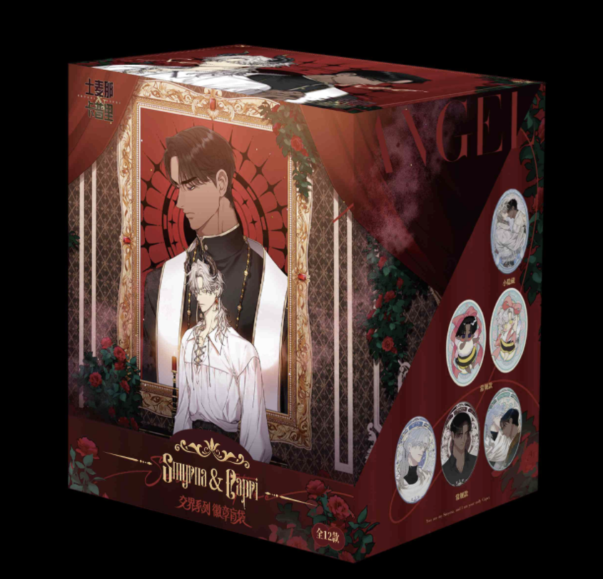 Smyrna and Capri - Button Blindbox