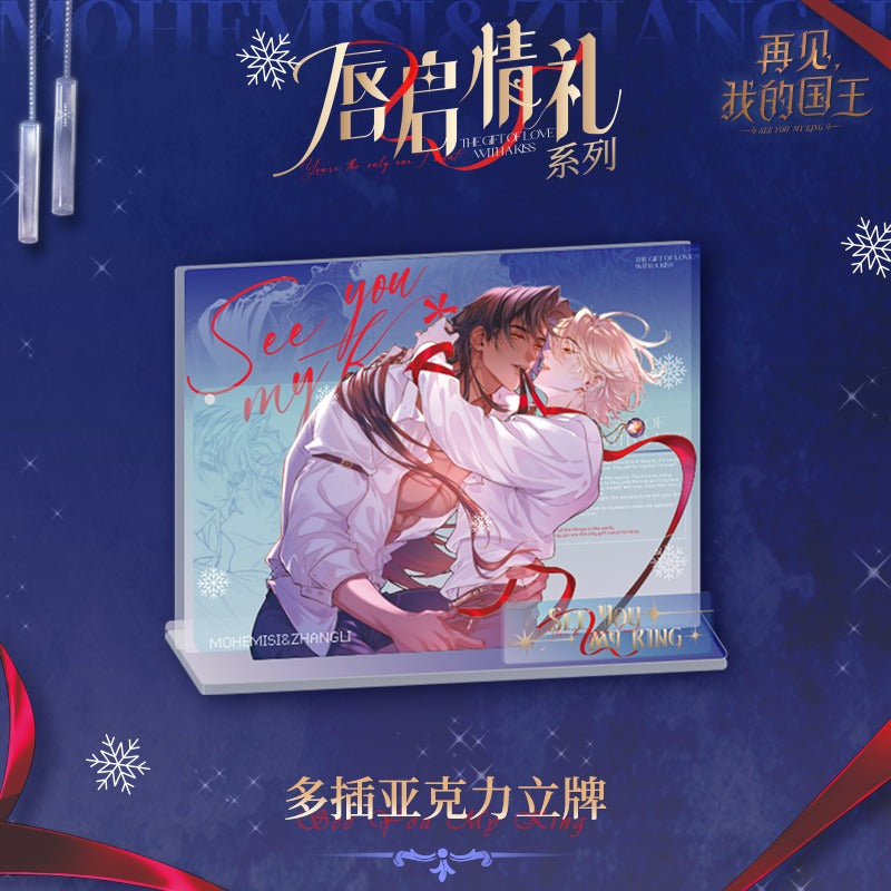 See you my King - Mehrteiliger Acrylaufsteller