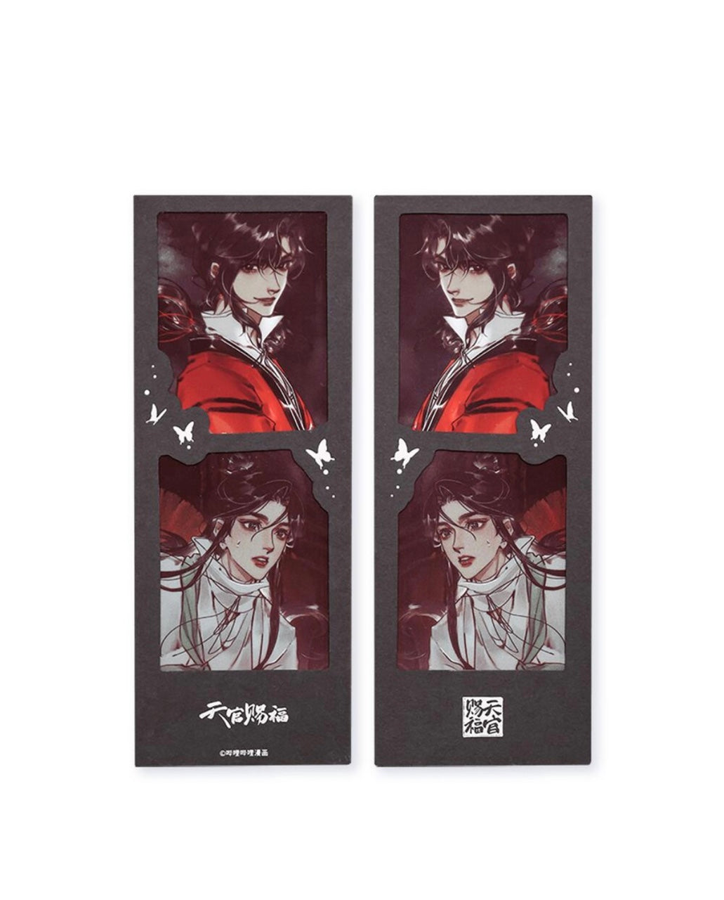 Heaven Official's Blessing - Collectible Card