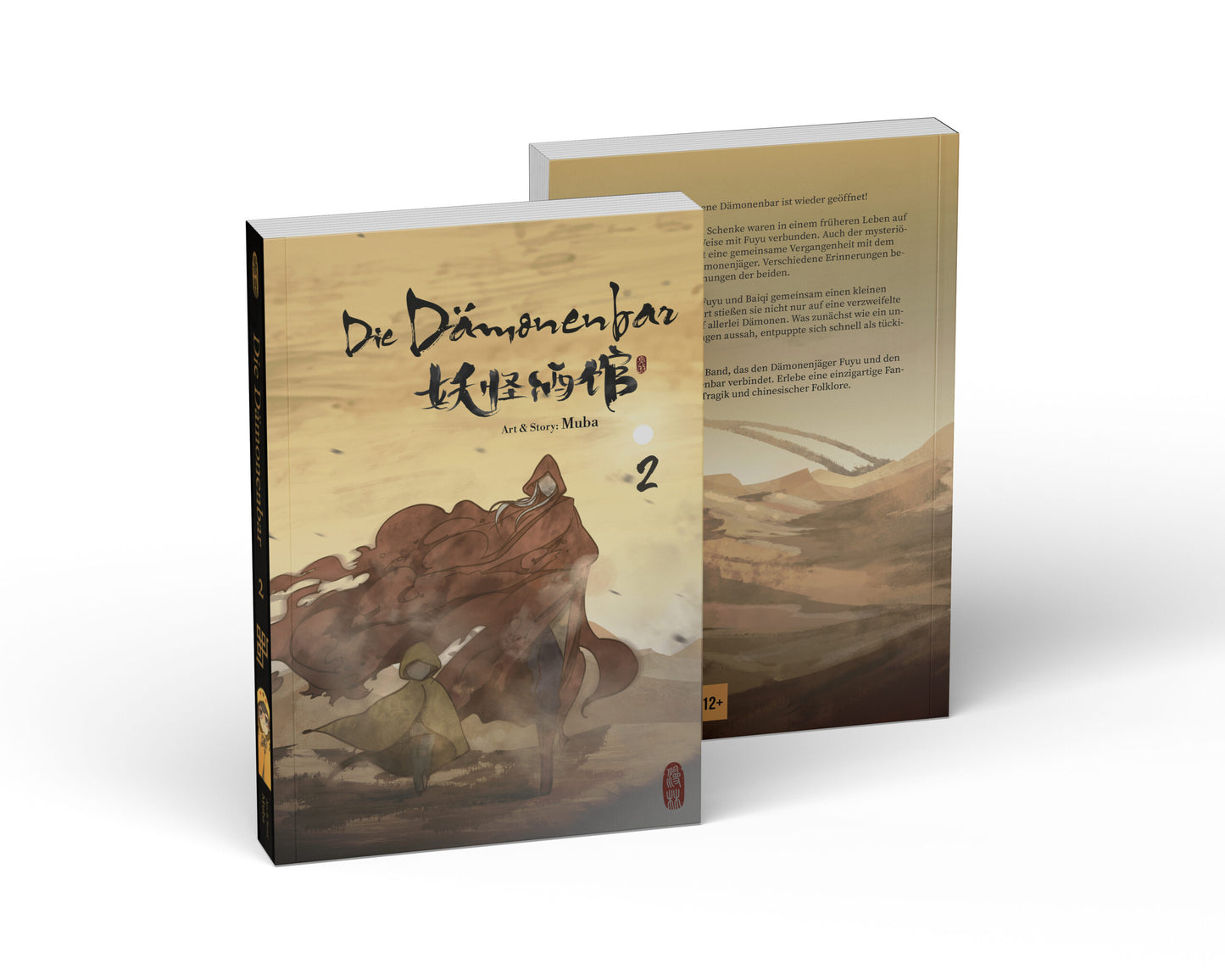 Die Dämonenbar - Band 2