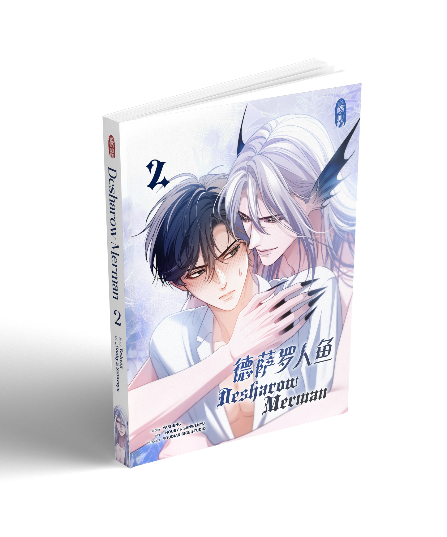 Desharow Merman - Band 2