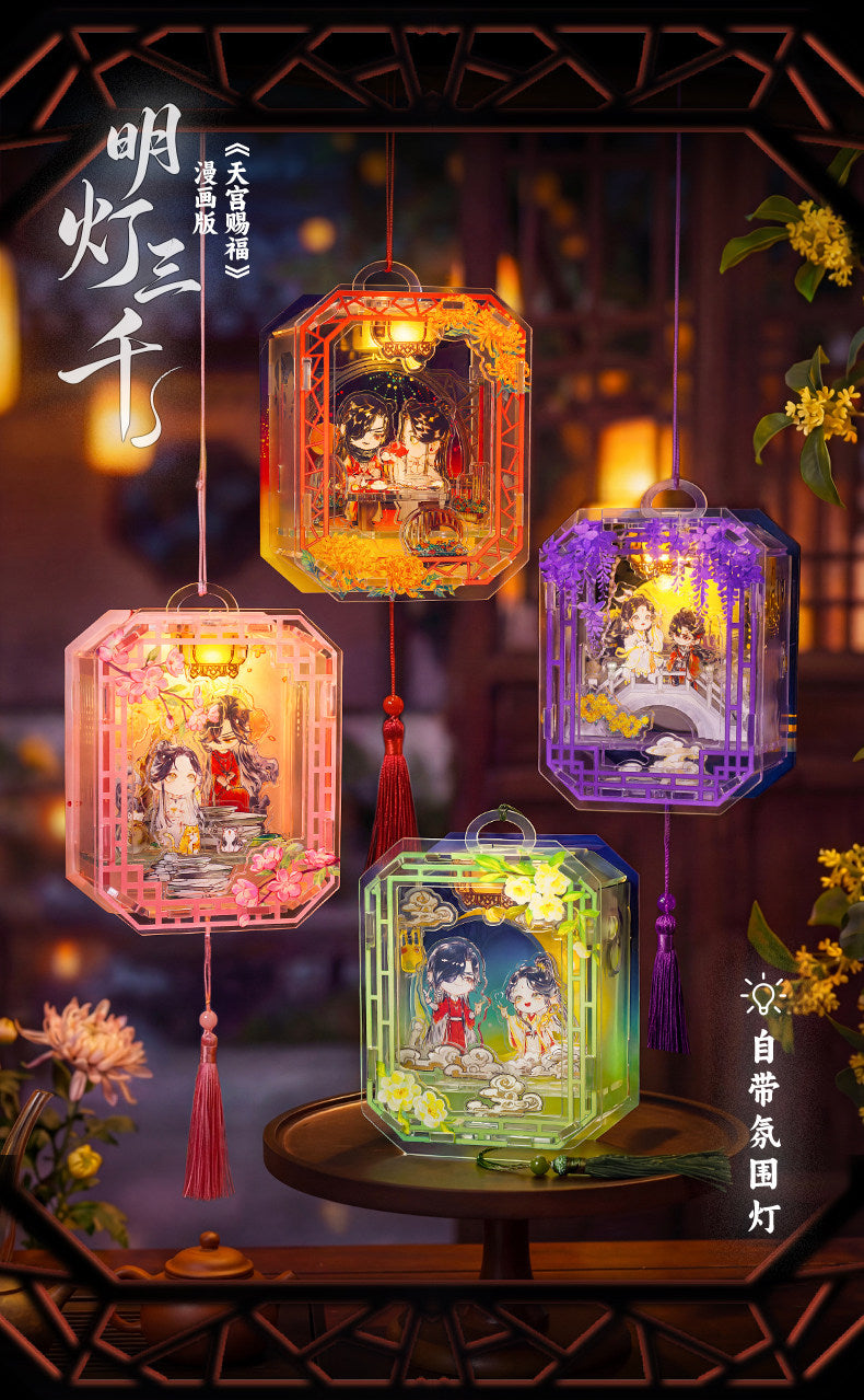 Heaven officials Blessing - Laterne LED 4er Set