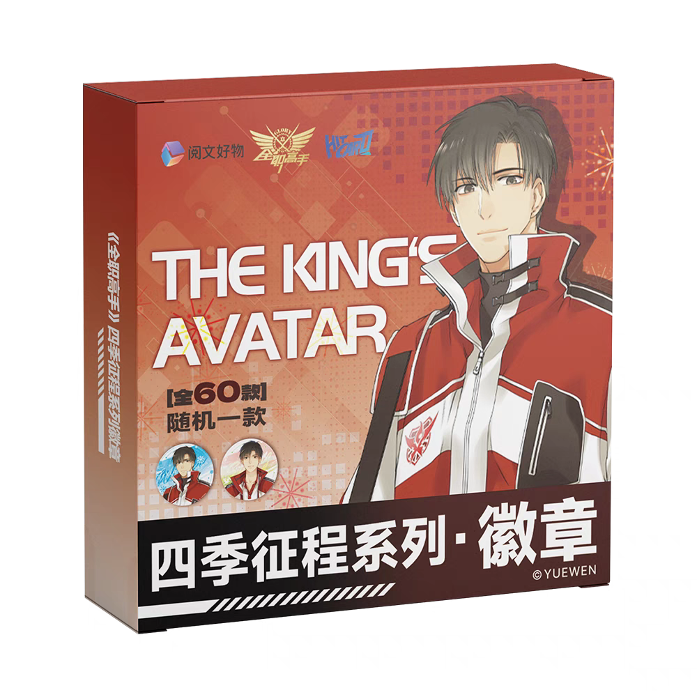 The King's Avatar - Blindbox Button