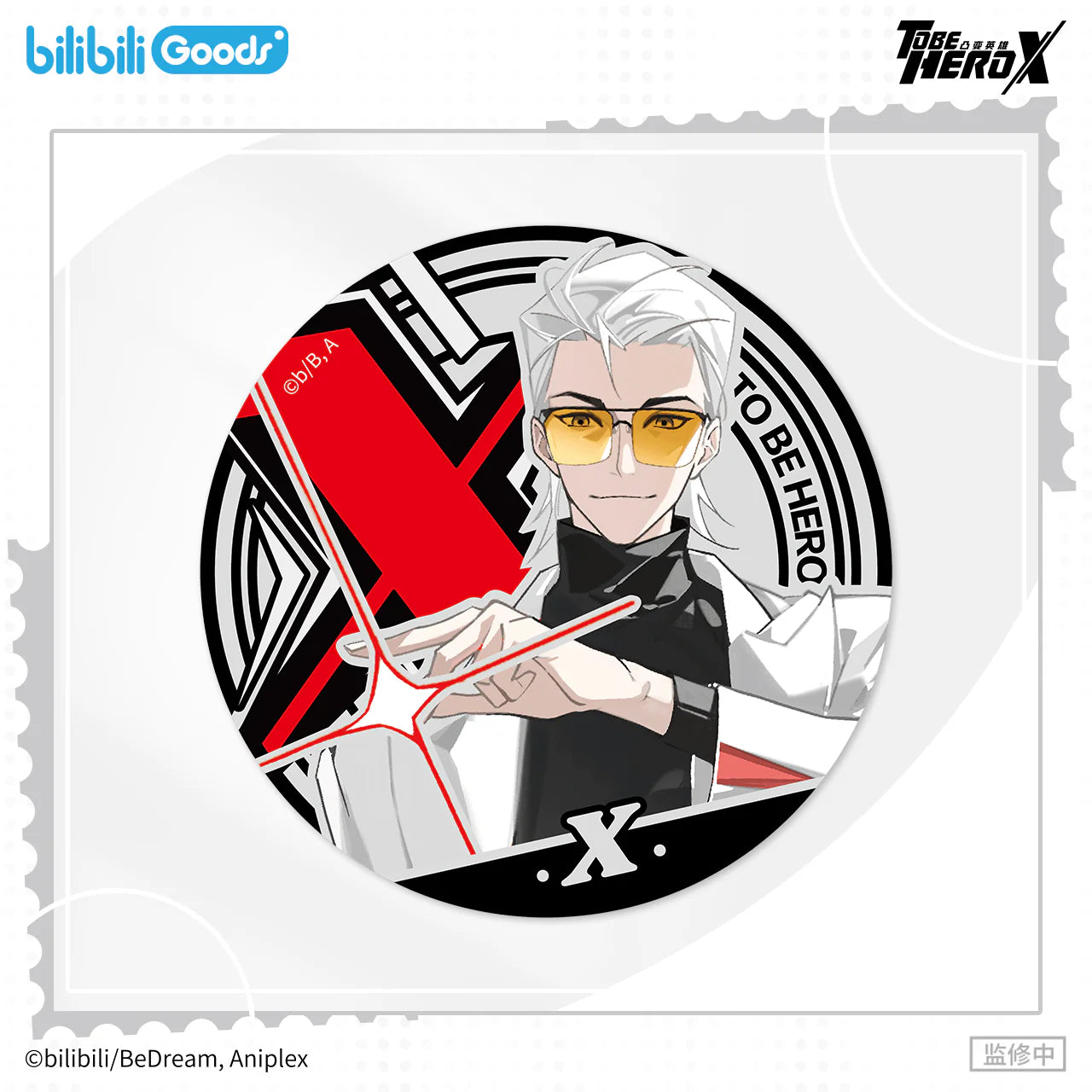 To be Hero X - Blindbox Button