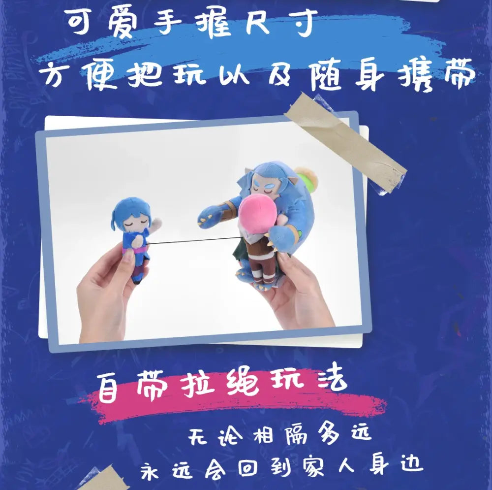 League of Legends: Arcane Vander Plüschanhänger