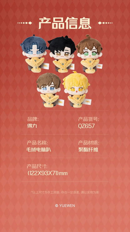 The King's Avatar - Plüschi