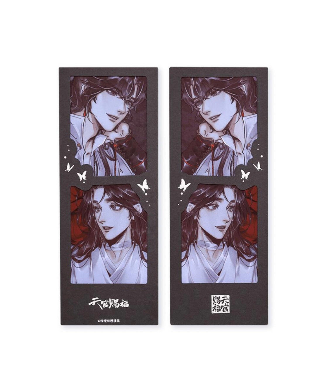 Heaven Official's Blessing - Collectible Card