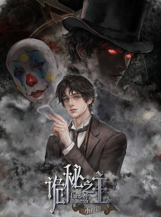 Lord of the Mysteries - Band 1 Inkl. Glitzer-Lesezeichen