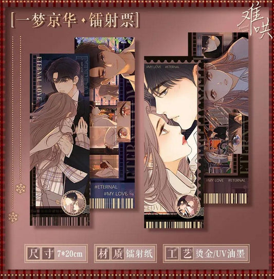 Eternal Love - Holoticket 2er Set