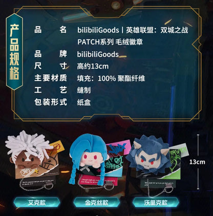 League of Legends: Arcane Anstecker Blindbox