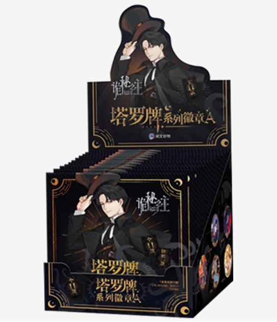 Lord of the Mysteries - Button Blindbox