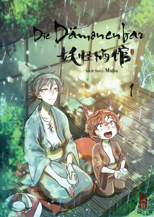 Die Dämonenbar - Band 1