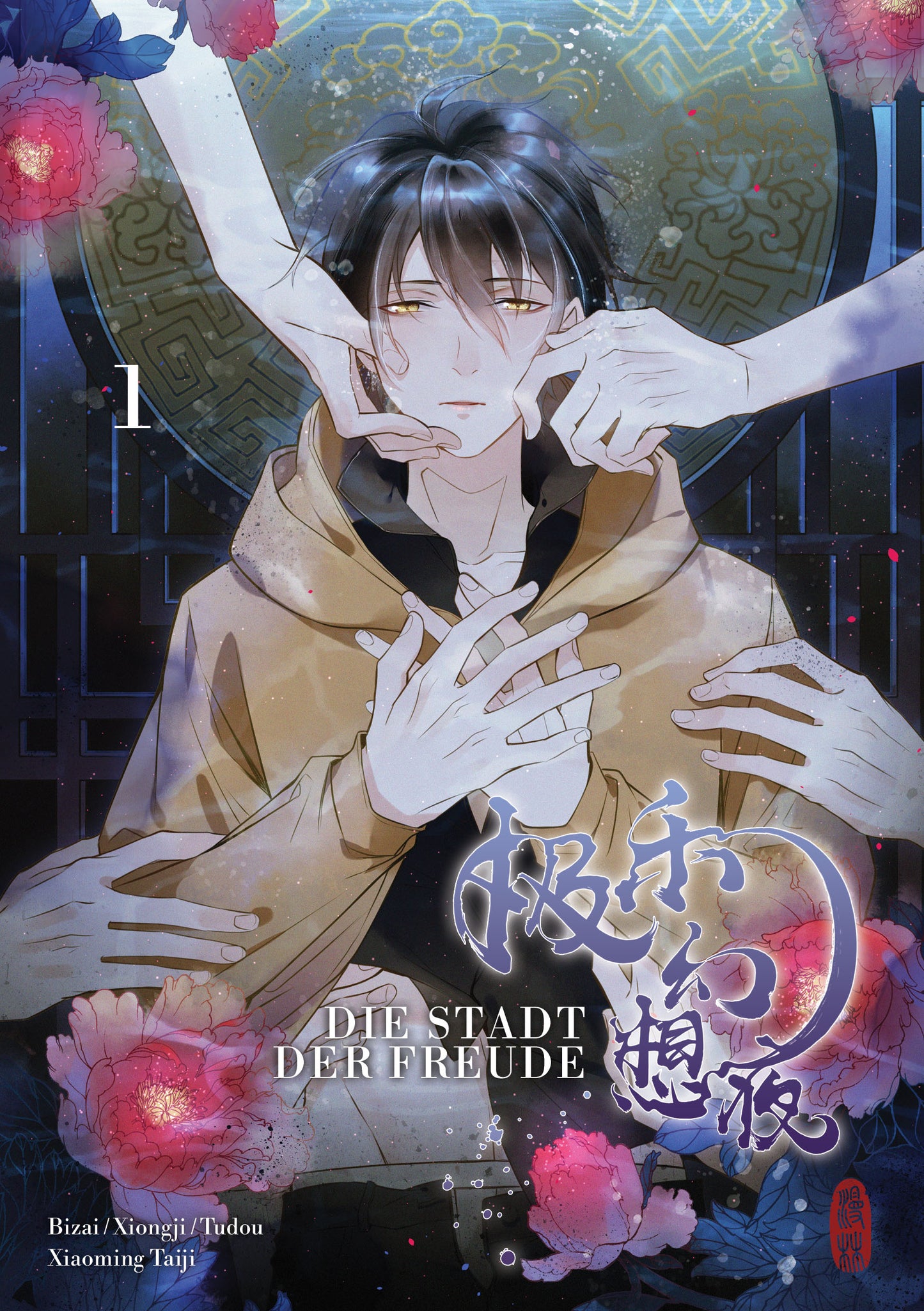 Die Stadt der Freude - Band 1