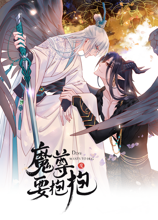 Devil Wants to Hug - Band 2