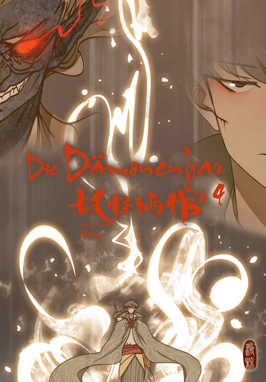 Die Dämonenbar - Band 4