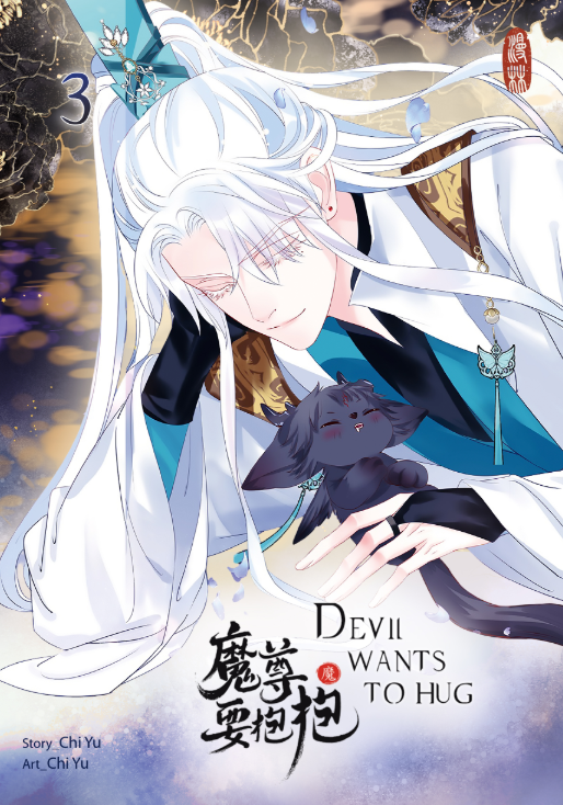 Devil Wants to Hug - Band 3