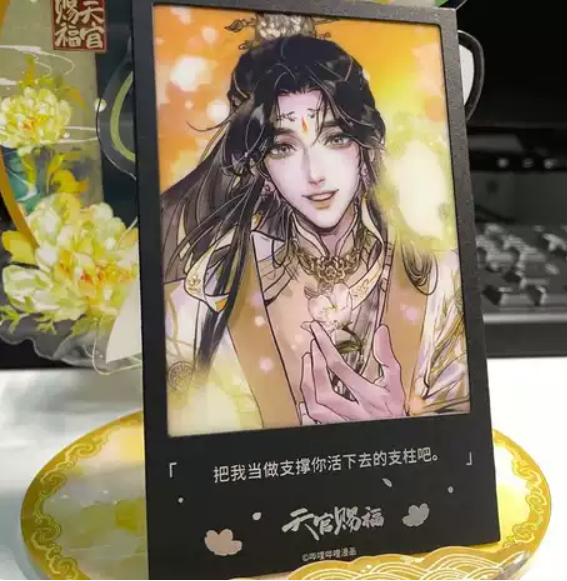 Heaven Official's Blessing - Collectible Card