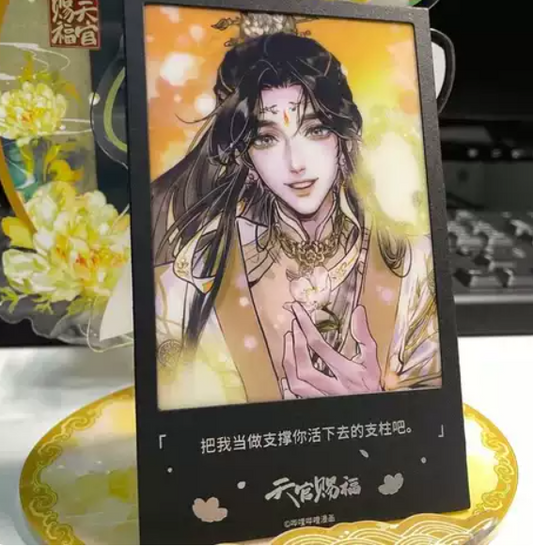 Heaven Official's Blessing - Collectible Card