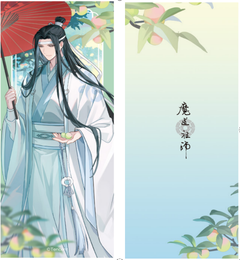 The Grandmaster of Demonic Cultivation - Holo-Effekt-Ticket - Lan Wangji