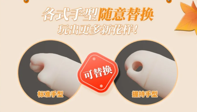 Link Click - Lu Guang 15 cm Figur