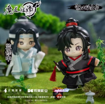The Grandmaster of Demonic Cultivation - Wei Wuxian 15 cm Figur