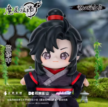 The Grandmaster of Demonic Cultivation - Wei Wuxian 15 cm Figur