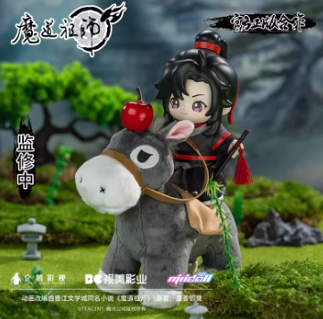 The Grandmaster of Demonic Cultivation - Wei Wuxian 15 cm Figur