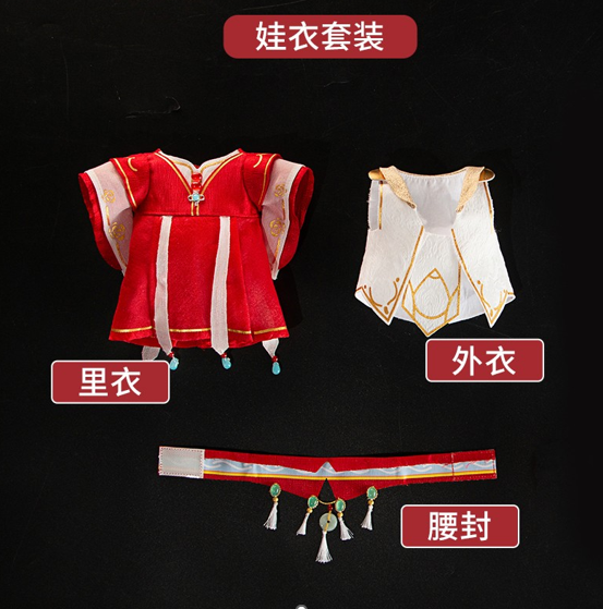 Heaven Official's Blessing - Xie Lian 20 cm - Kostüm