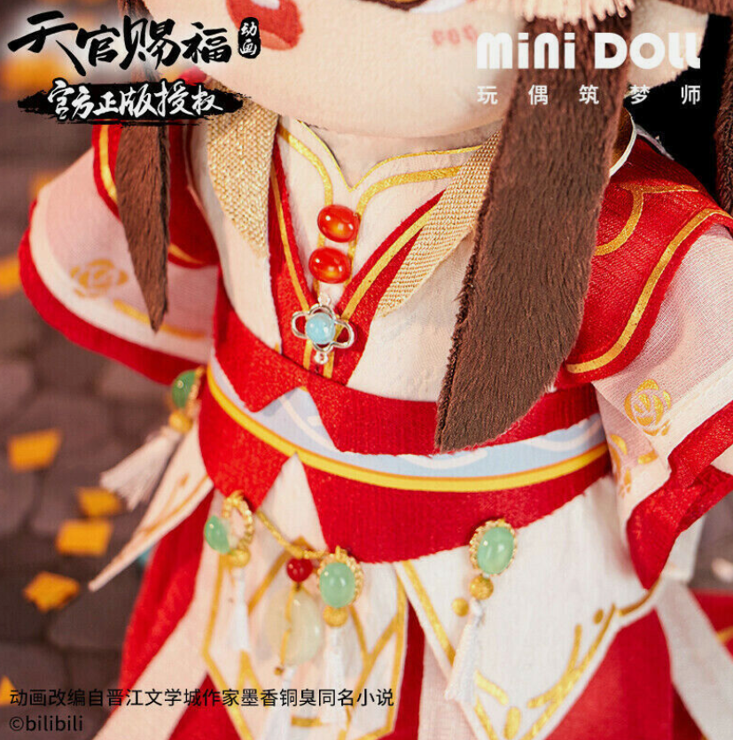 Heaven Official's Blessing - Xie Lian 20 cm - Kostüm