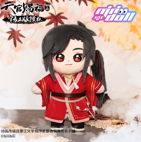 Heaven Official's Blessing - Hua Cheng 20 cm - Zopf