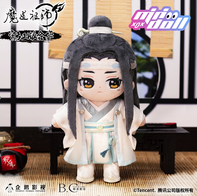 The Grandmaster of Demonic Cultivation - Lan Wangji 20 cm