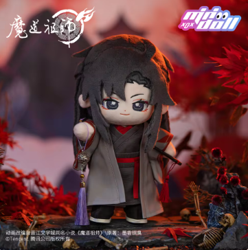 The Grandmaster of Demonic Cultivation - Wei Wuxian Yi Ling Lao 20 cm