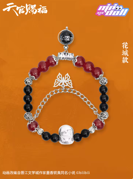 Heaven Official's Blessing - Armband Blindbox Perle