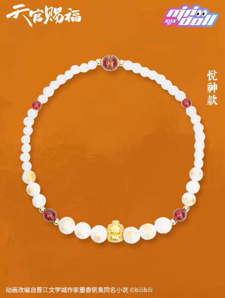 Heaven Official's Blessing - Armband Blindbox Perle