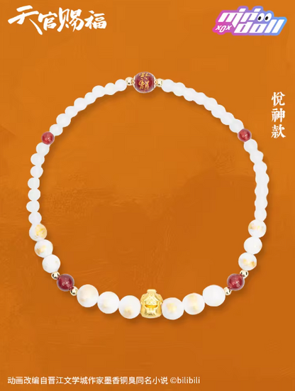 Heaven Official's Blessing - Armband Blindbox Perle