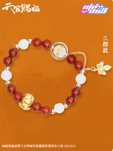 Heaven Official's Blessing - Armband Blindbox Perle