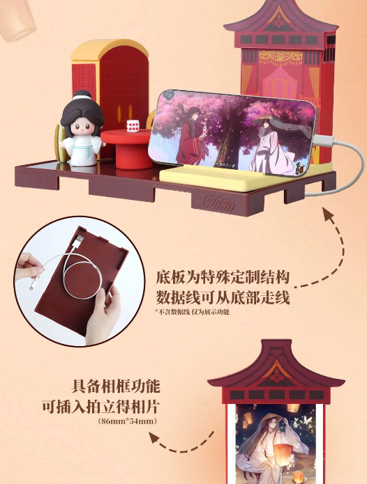 Heaven Official's Blessing - Schreibtisch Deko