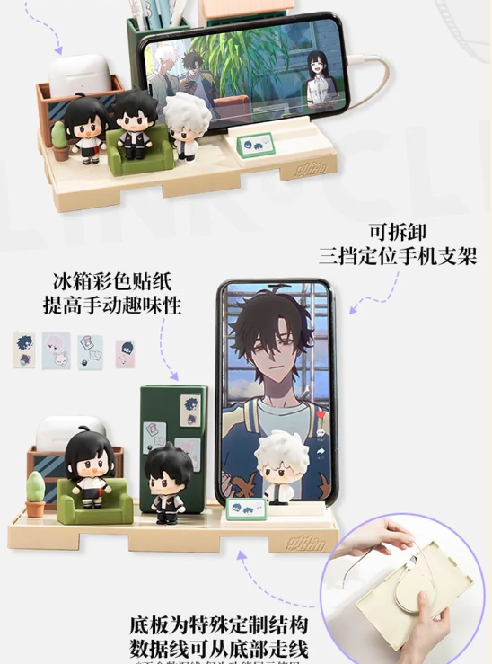 Link Click - Schreibtisch Deko