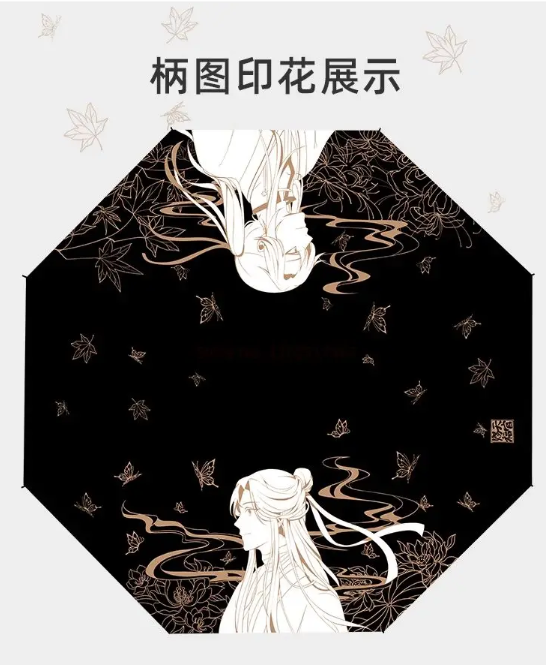 Heaven Official's Blessing - Schirm